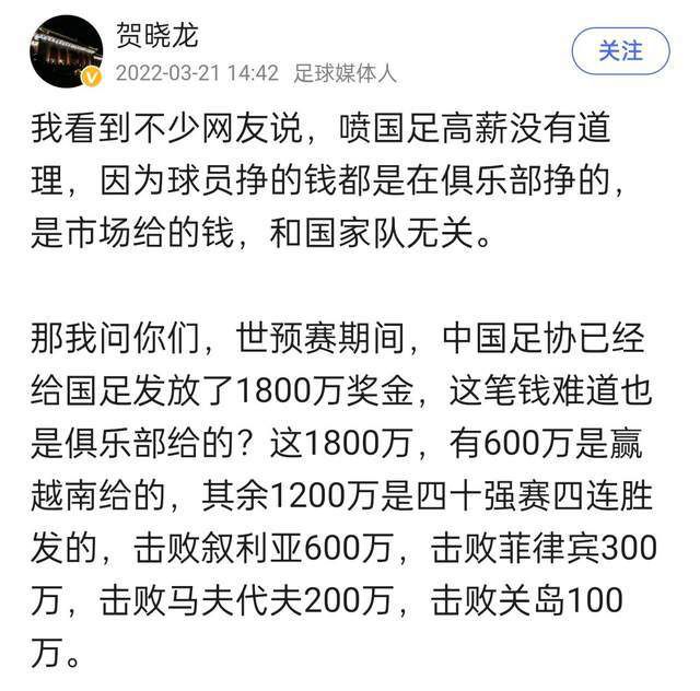 英超联盟表示，新协议达成意味着转播价值增长4%，这在欧洲其他主要联赛的国内版权协议上是没有的，比如西班牙的最新转播合同价值只增加了1%。